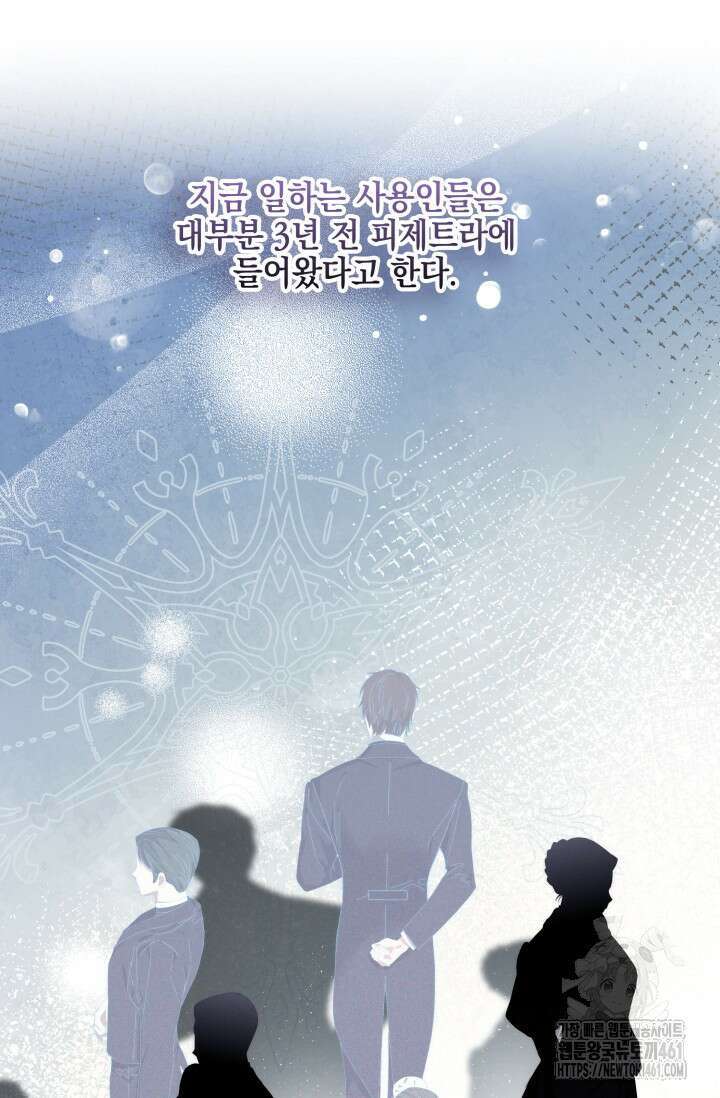 내 남편의 아내가 돌아왔다 4화 19