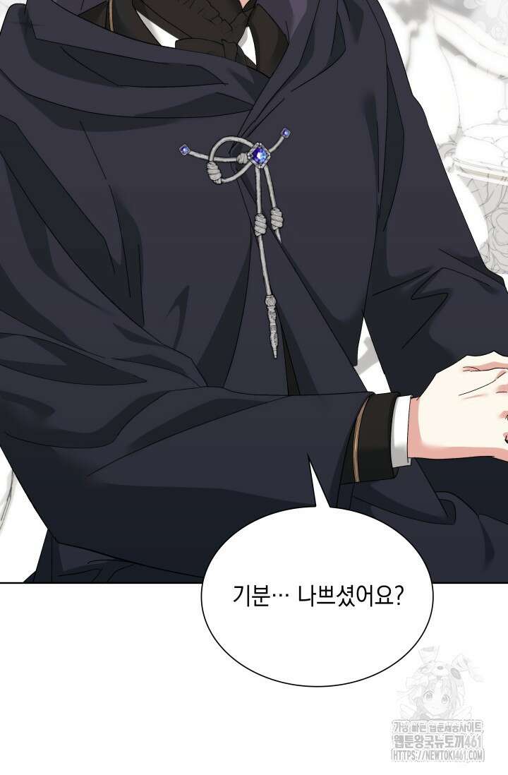 내 남편의 아내가 돌아왔다 14화 18