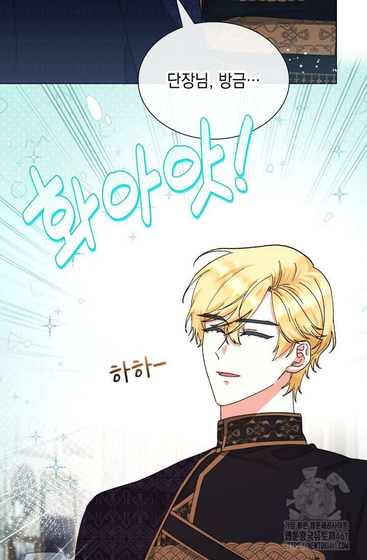 내 남편의 아내가 돌아왔다 21화 4