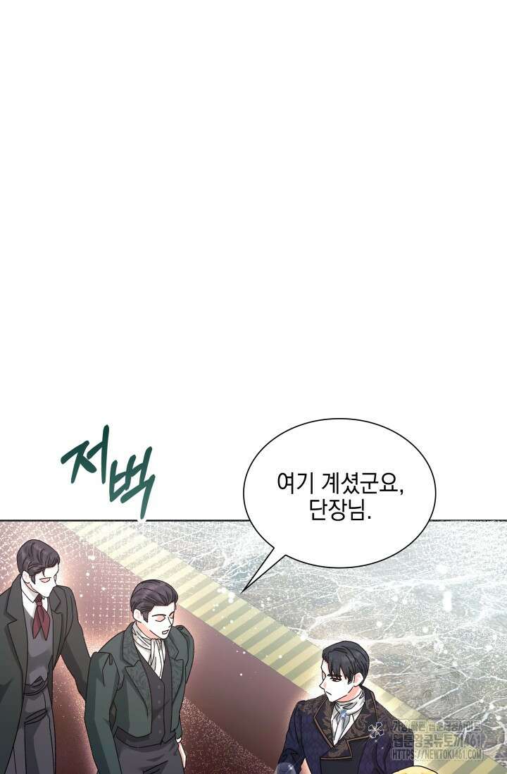 내 남편의 아내가 돌아왔다 21화 7