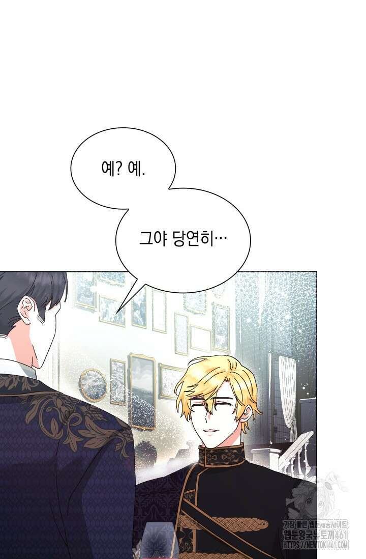 내 남편의 아내가 돌아왔다 21화 15