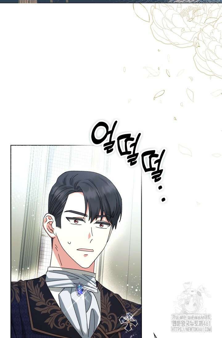 내 남편의 아내가 돌아왔다 21화 18