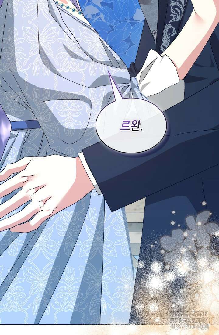 내 남편의 아내가 돌아왔다 31화 15