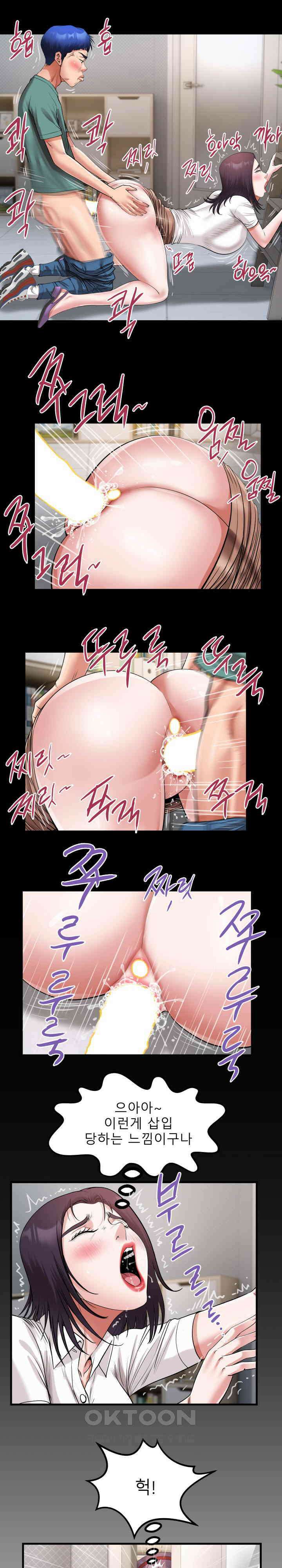 고모 22화 1