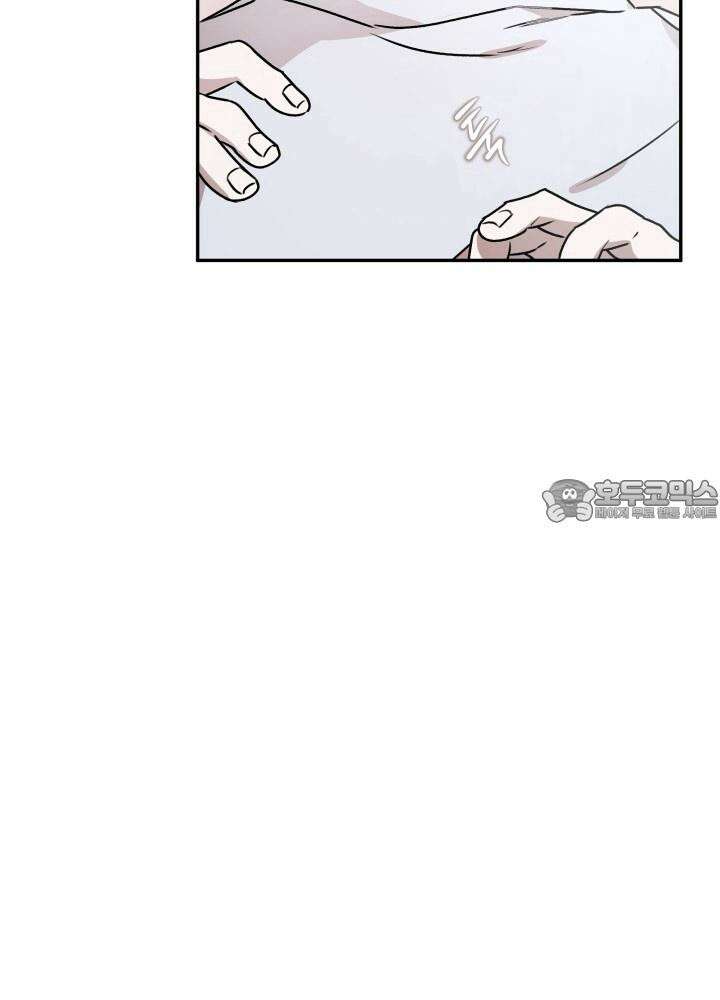프롬 너티(From, naughty) 1화 3