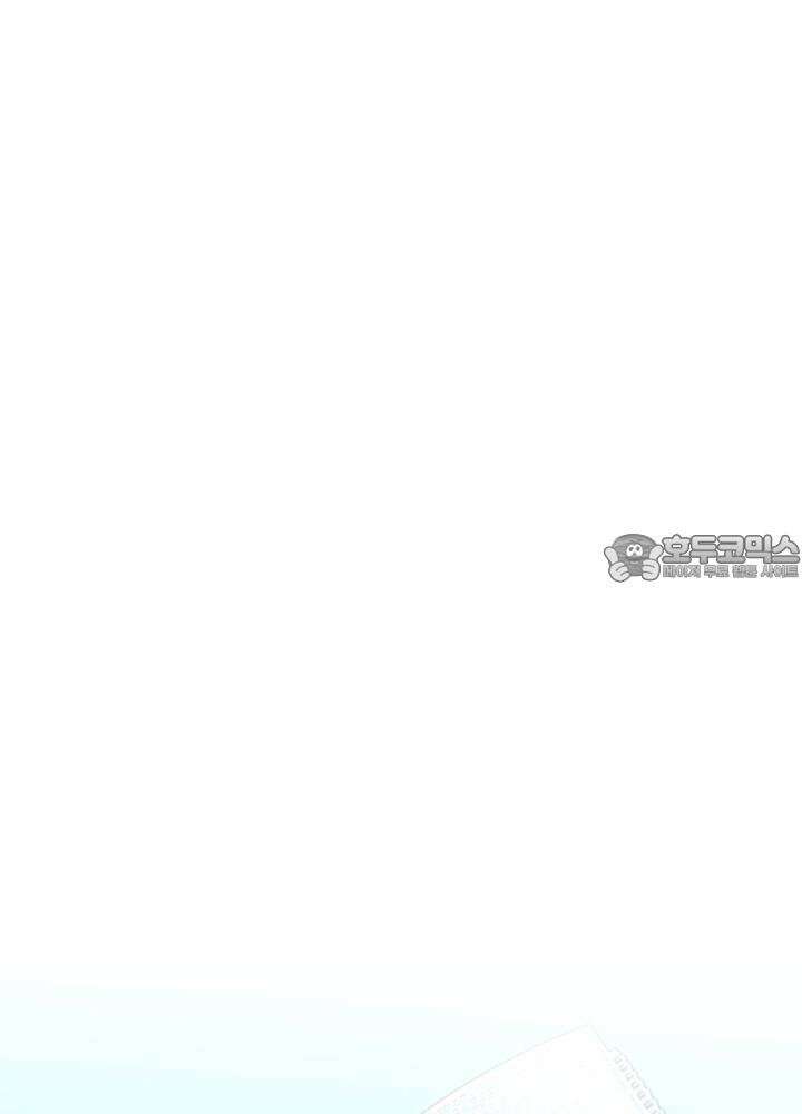 프롬 너티(From, naughty) 1화 12