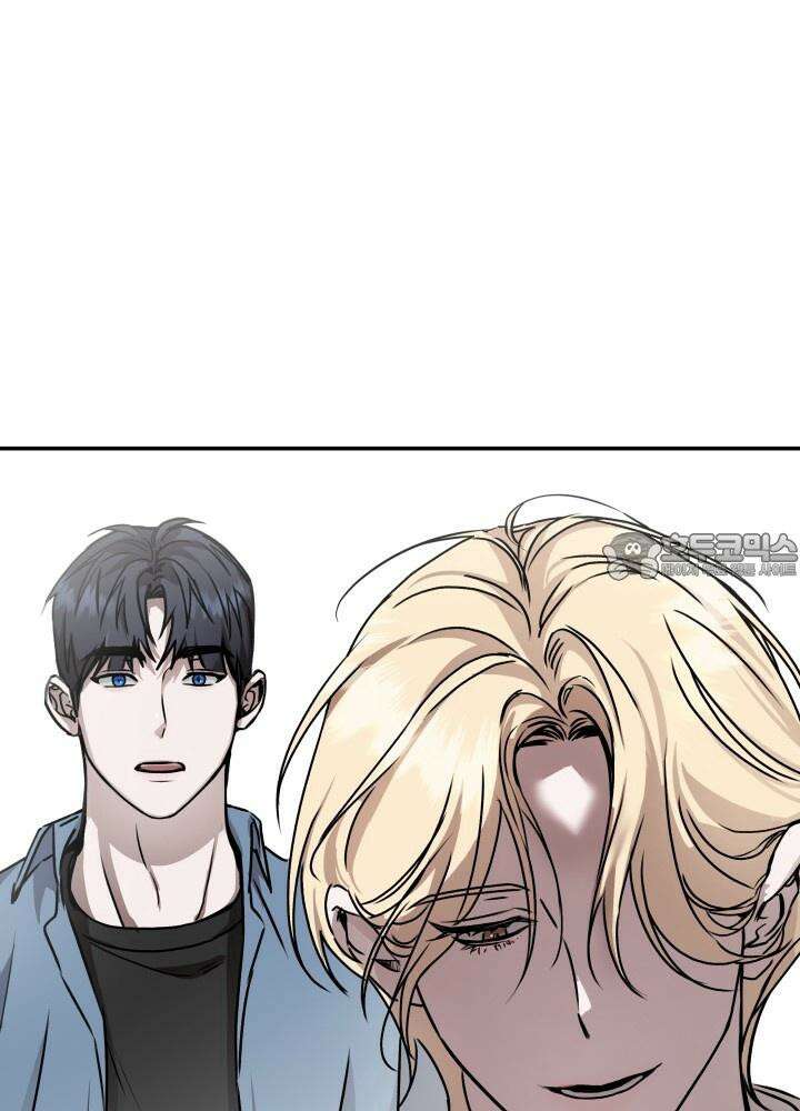 프롬 너티(From, naughty) 1화 54