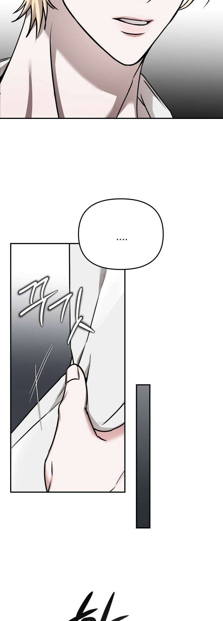 프롬 너티(From, naughty) 1화 64