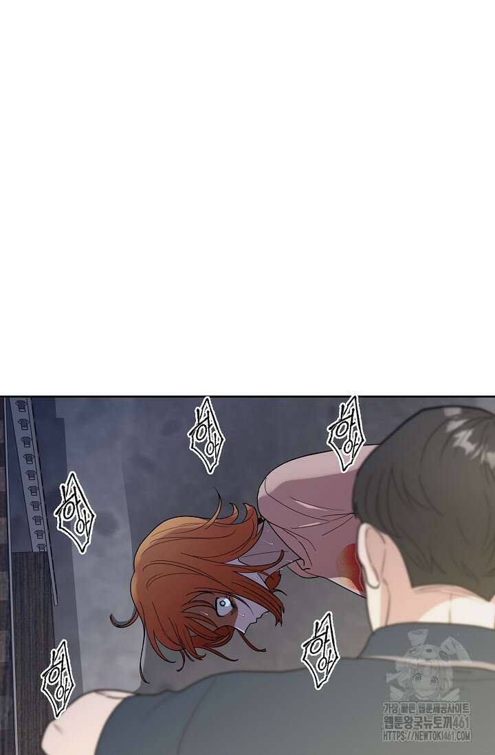 골든 블러드 10화 4