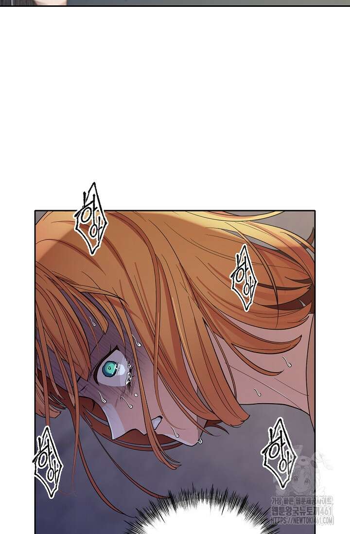 골든 블러드 10화 5