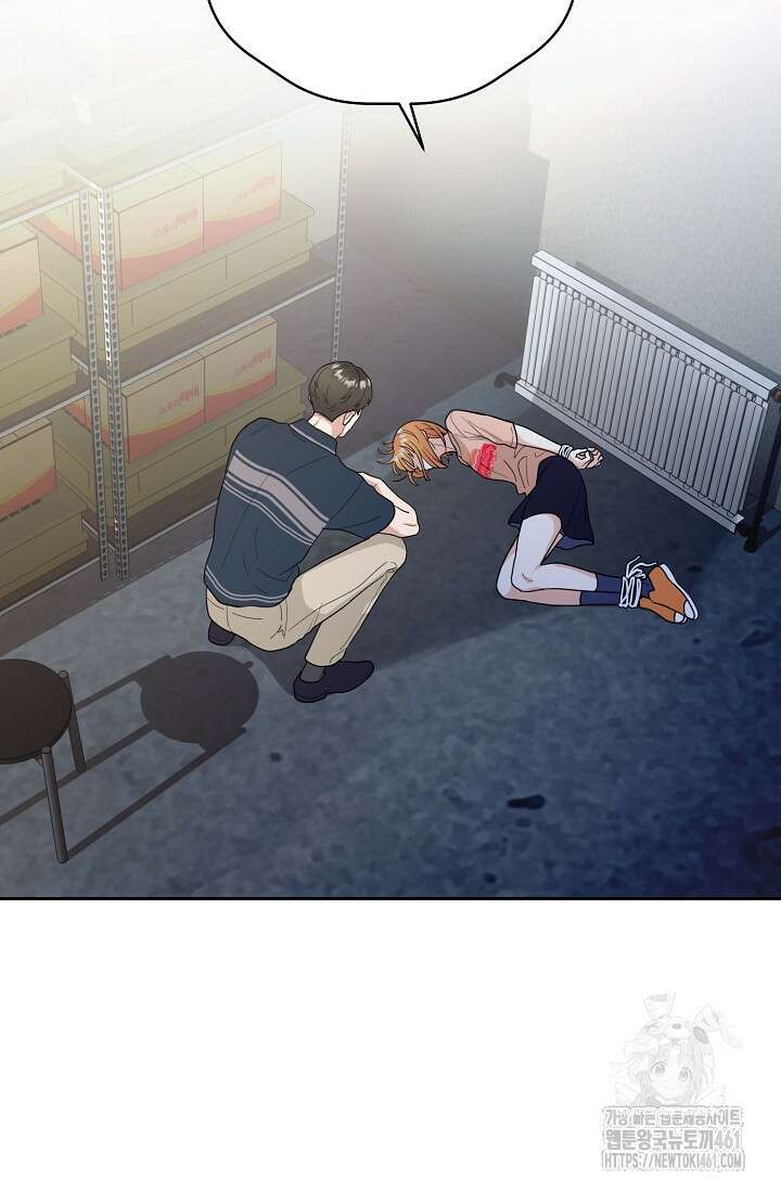 골든 블러드 10화 10