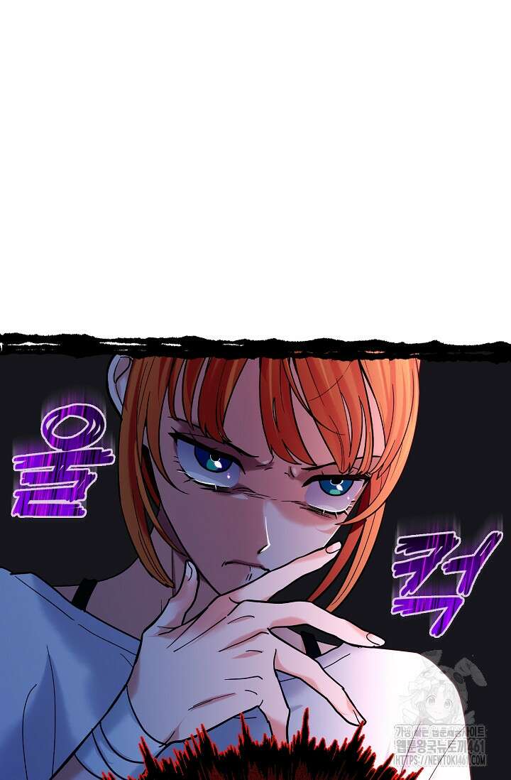 골든 블러드 20화 4