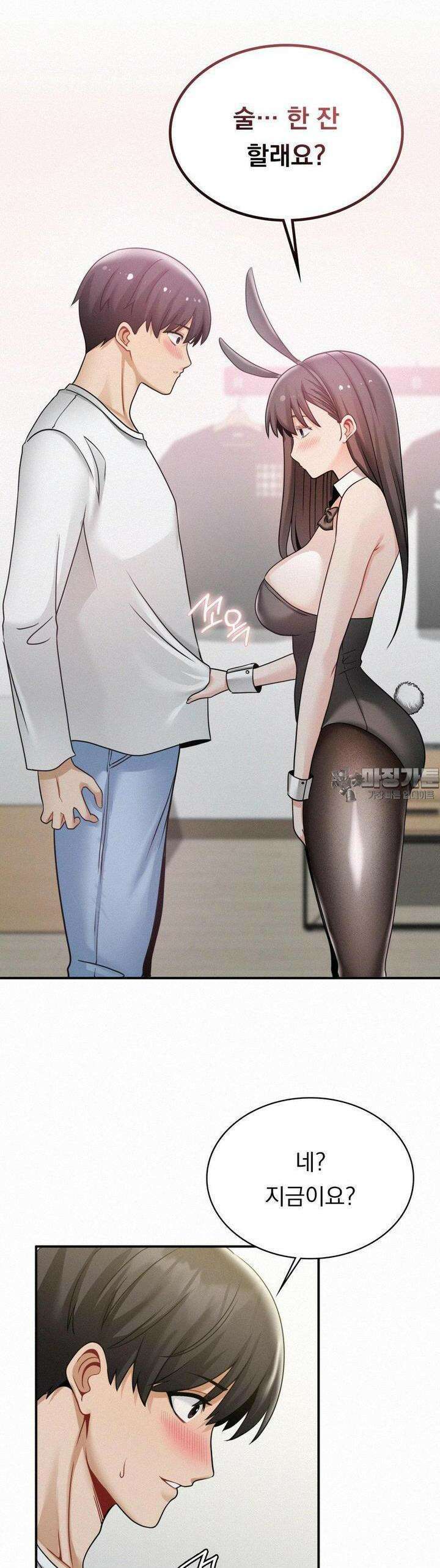 갓물주(레진) 14화 27