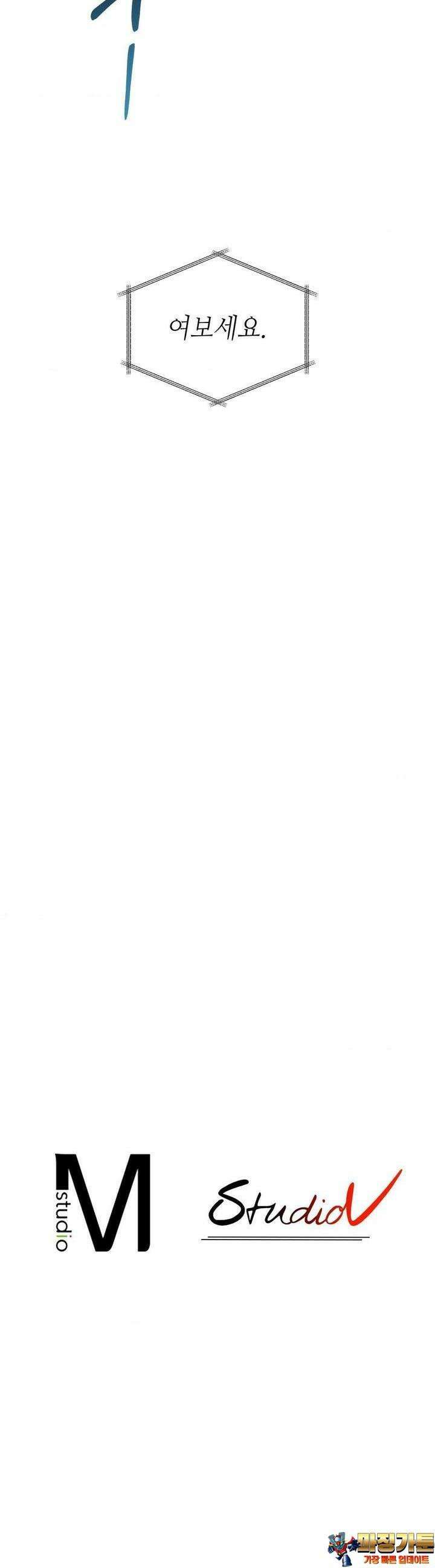 사랑의 타이밍 20화 41