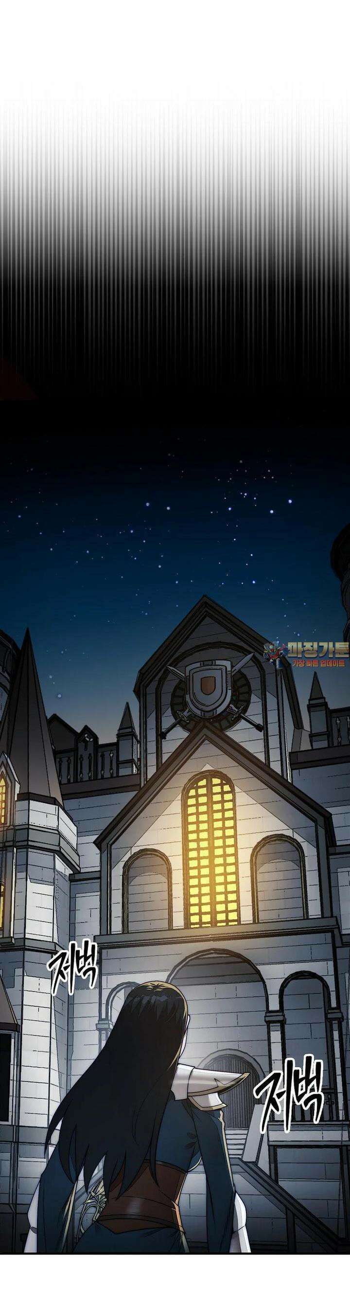 31번째 말은 게임판을 뒤엎는다 64화 1