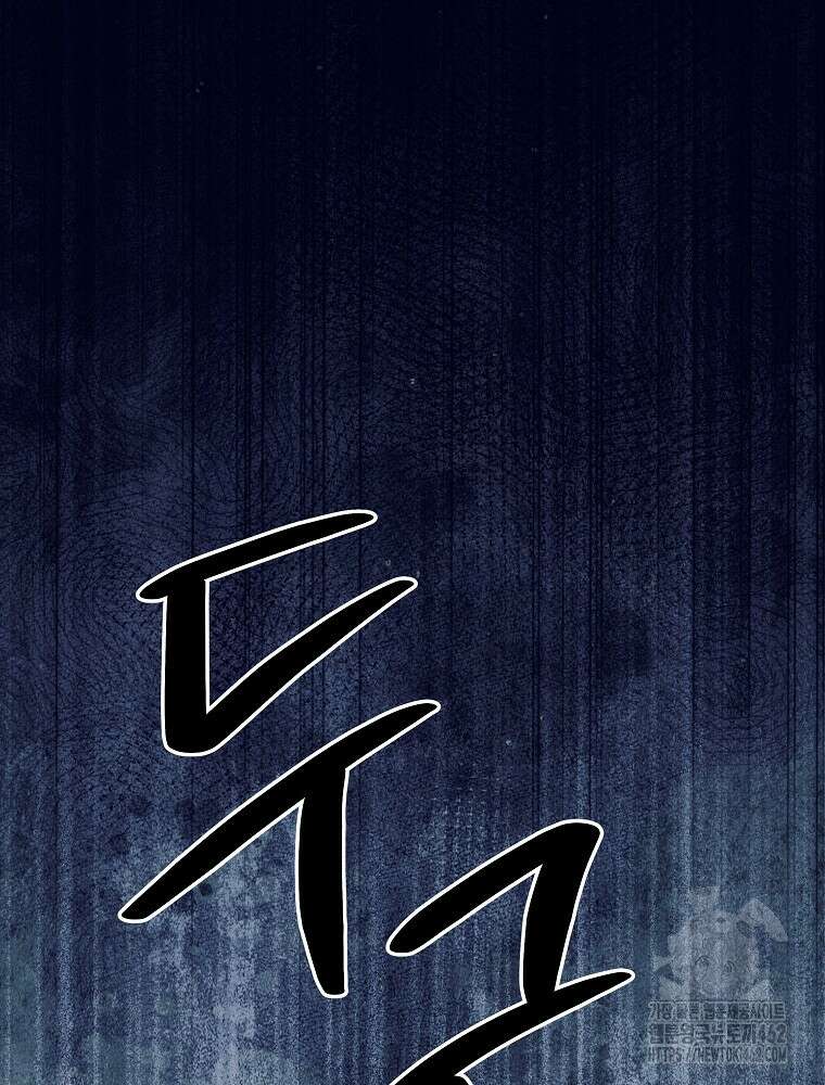 악역을 위한 메르헨 50화 2