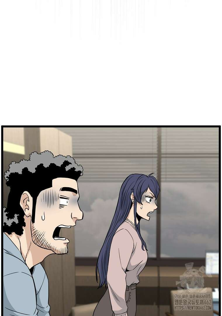 로그인 무림 196화 27