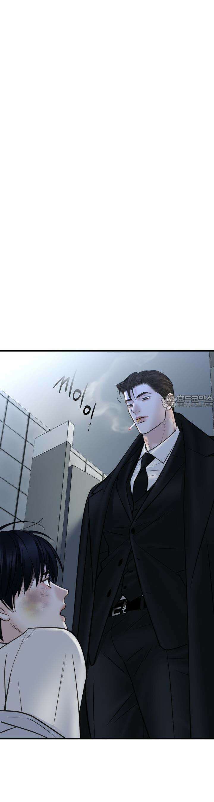 삼팔 21화 5