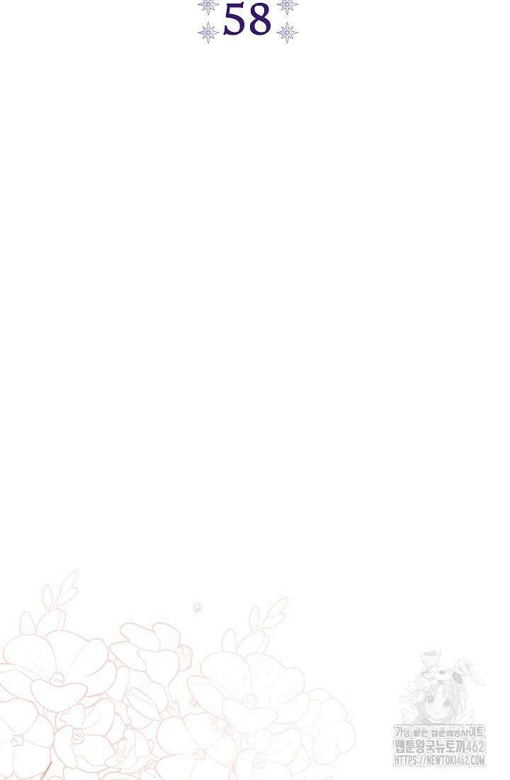 악녀의 맞선남이 너무 완벽하다 58화 2