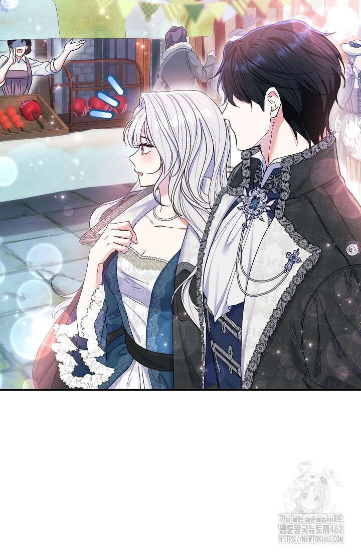 악녀의 맞선남이 너무 완벽하다 58화 16