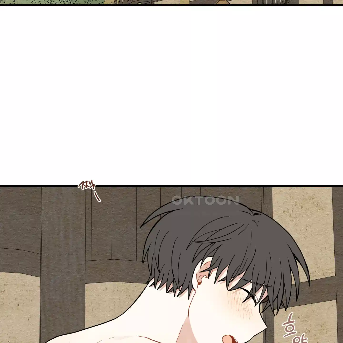 개나리가 떨어진 길 71화 2