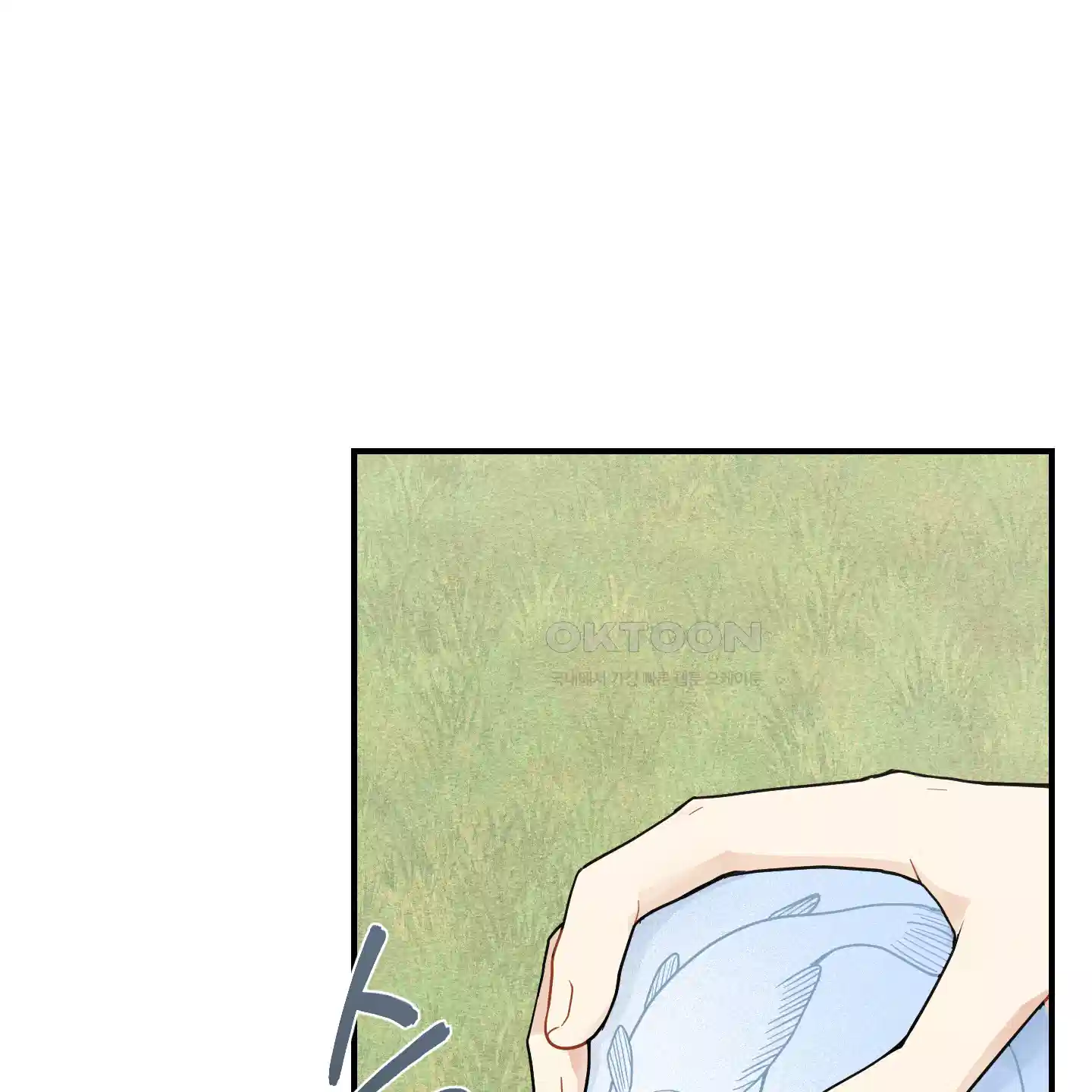 개나리가 떨어진 길 71화 39
