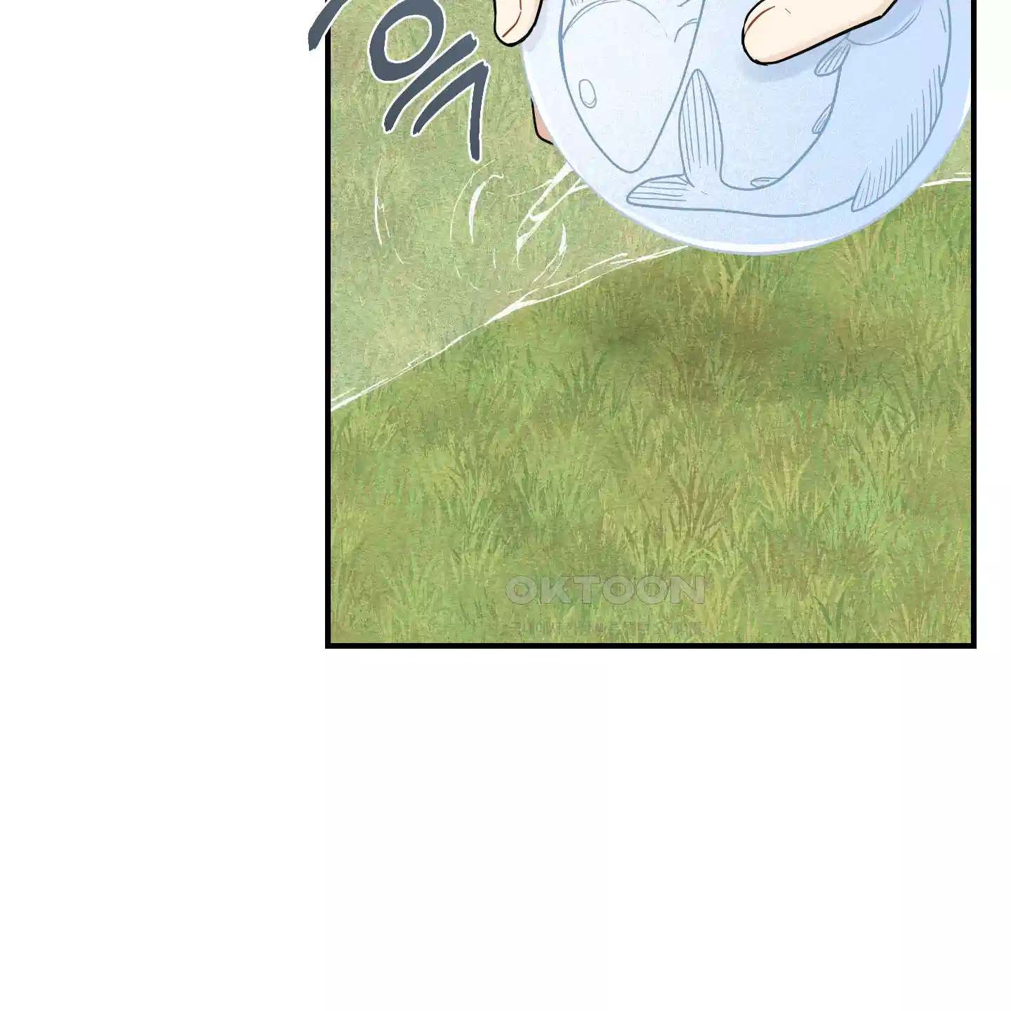 개나리가 떨어진 길 71화 40