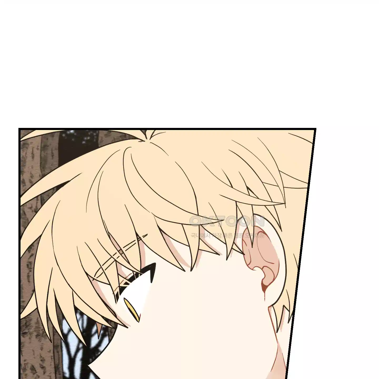 개나리가 떨어진 길 71화 44