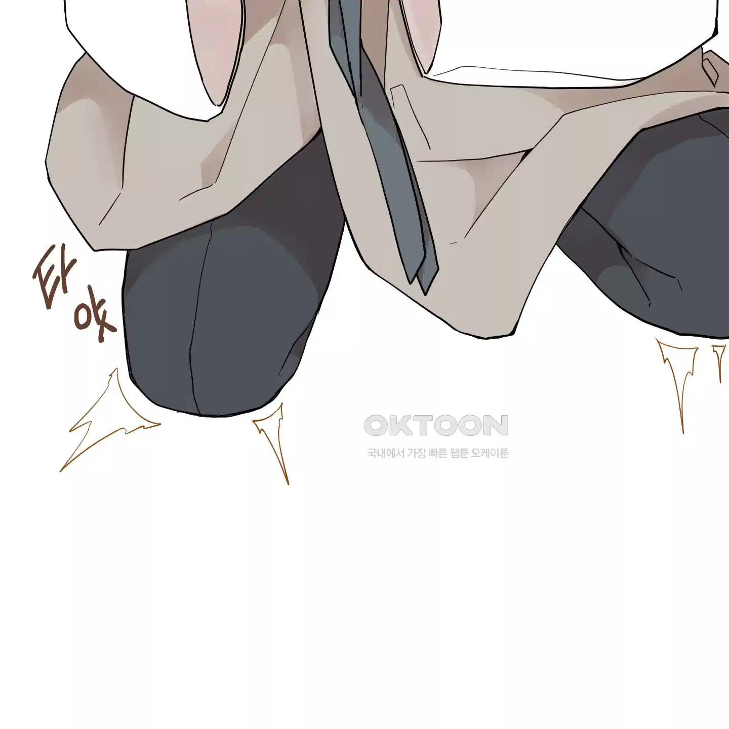 개나리가 떨어진 길 71화 61