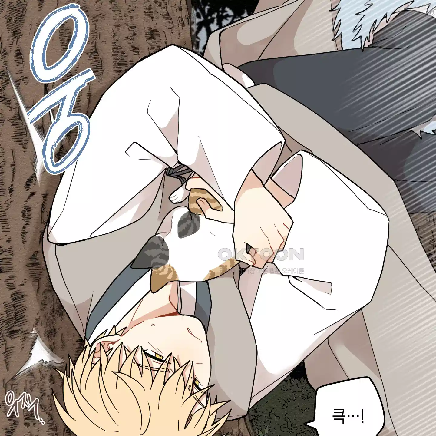 개나리가 떨어진 길 71화 71