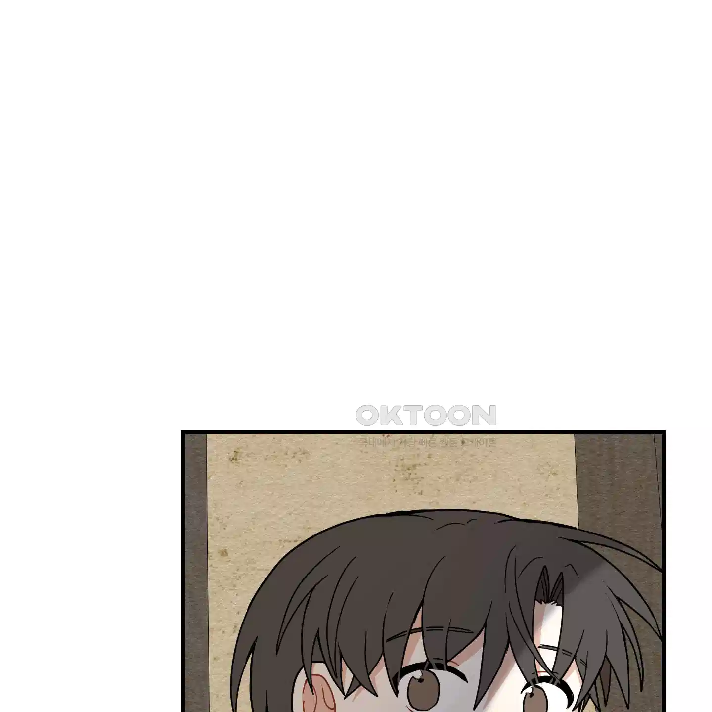 개나리가 떨어진 길 71화 91