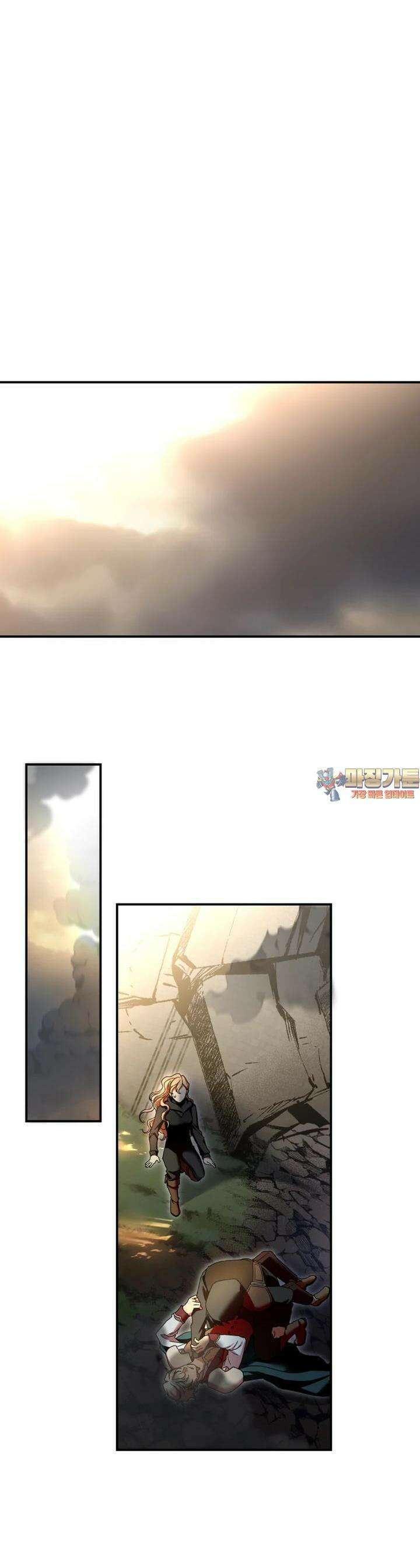 꼭두각시 대마법사 33화 1