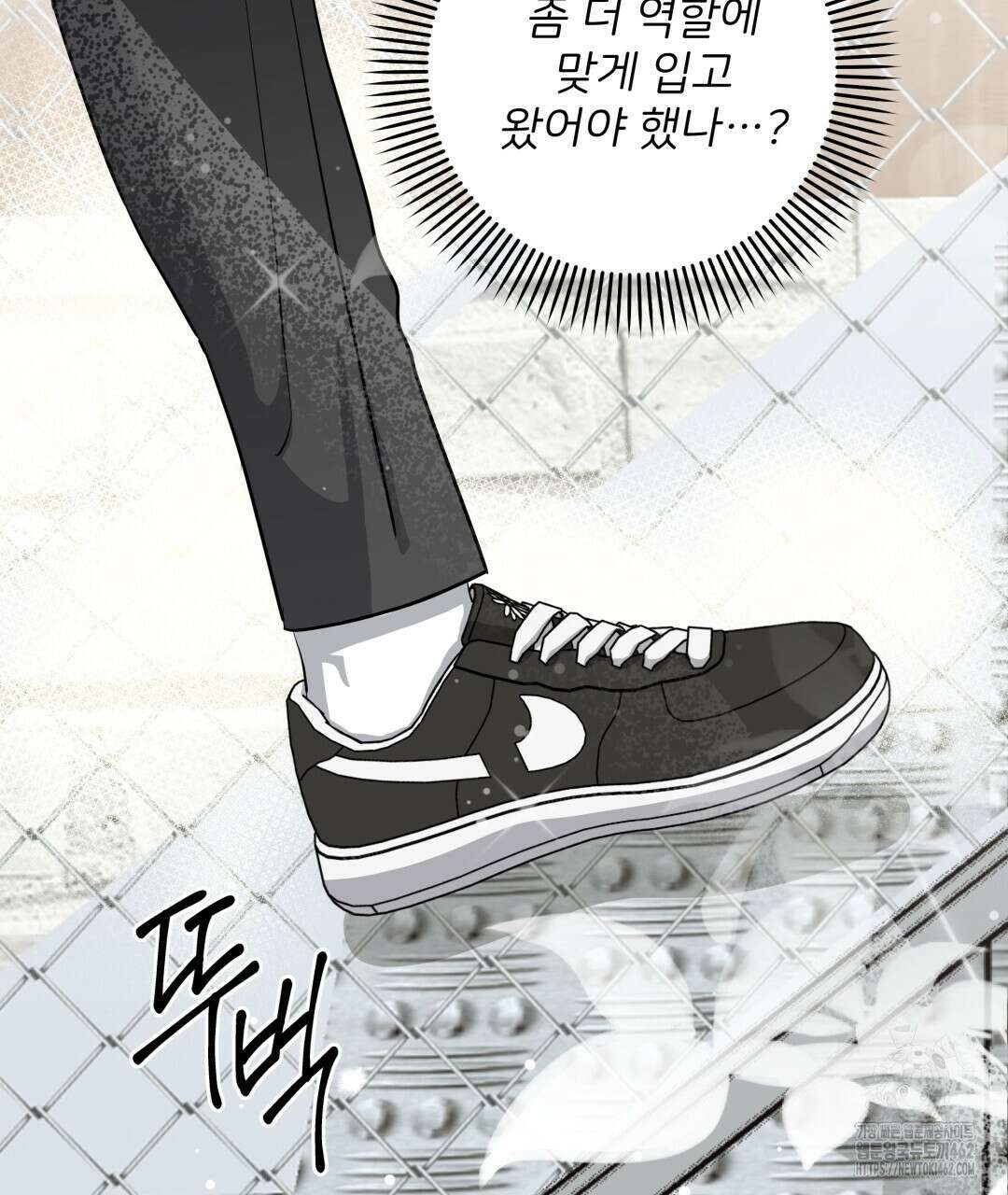 별똥별에게 구름판 서포트 신청합니다 16화 14