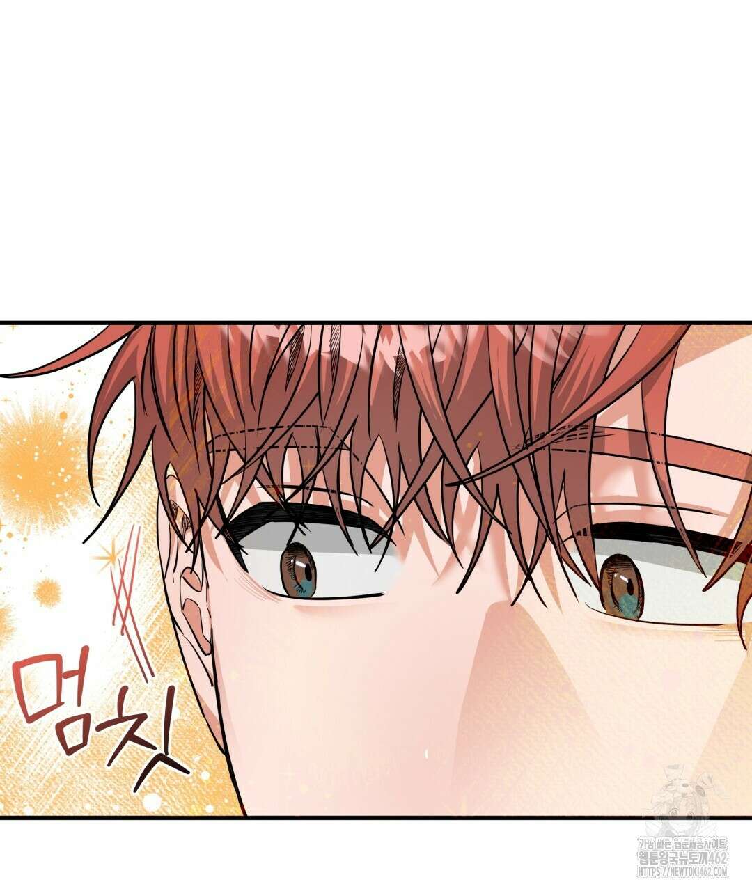 별똥별에게 구름판 서포트 신청합니다 16화 28