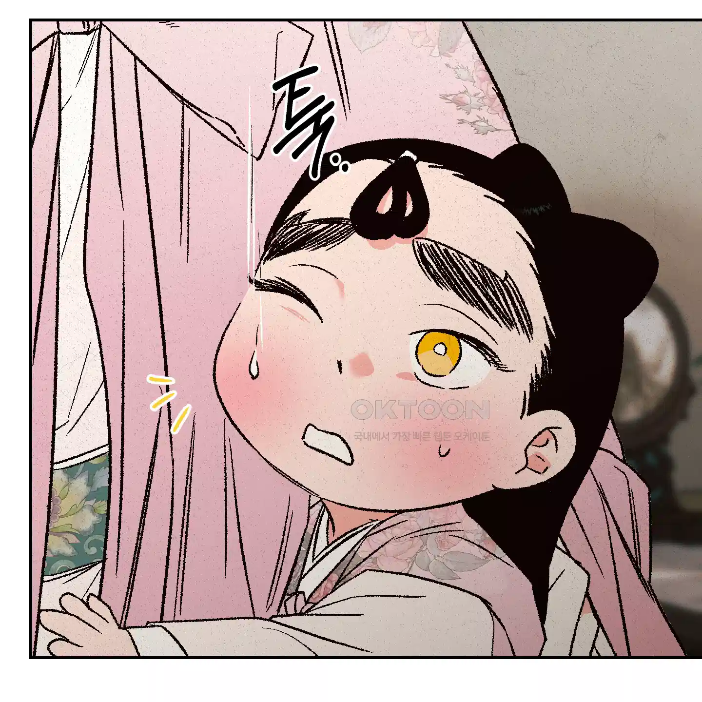 청청존사 78화 24