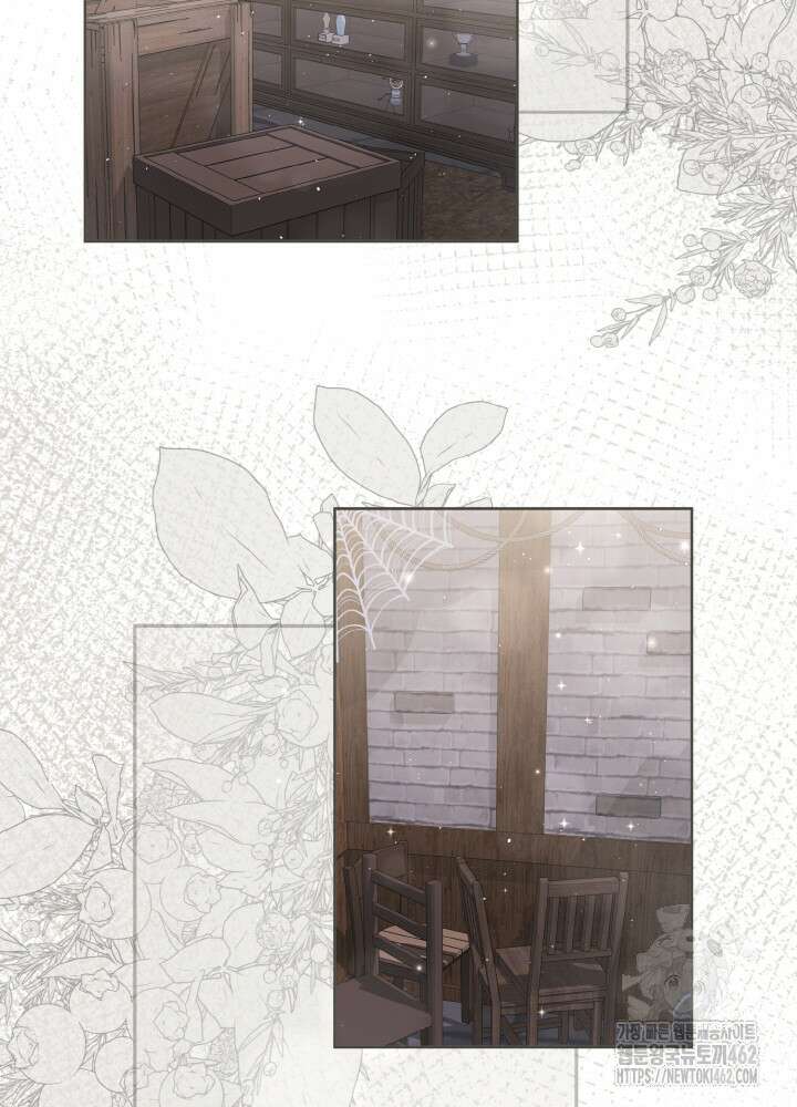 조연 오리는 파혼만을 기다립니다 32화 4