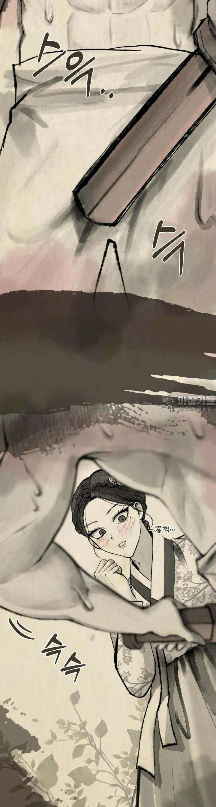 조선야설 1화 7