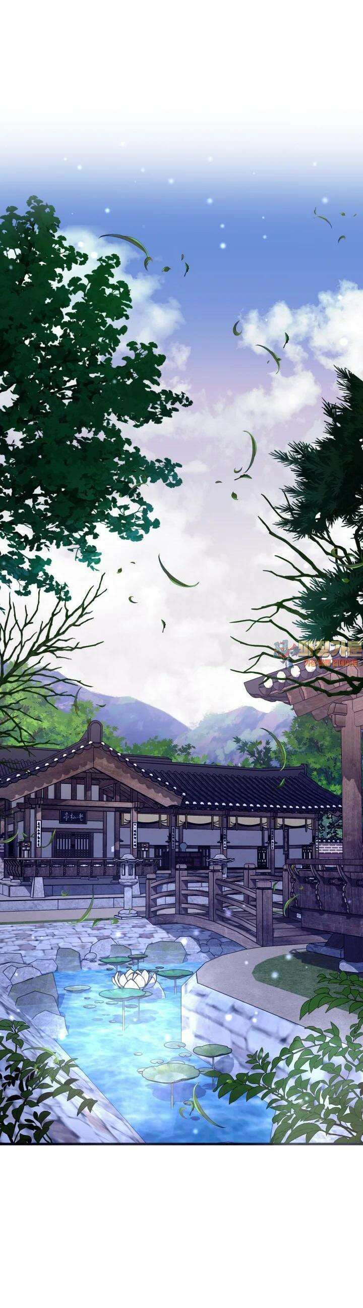 조선야설 11화 1