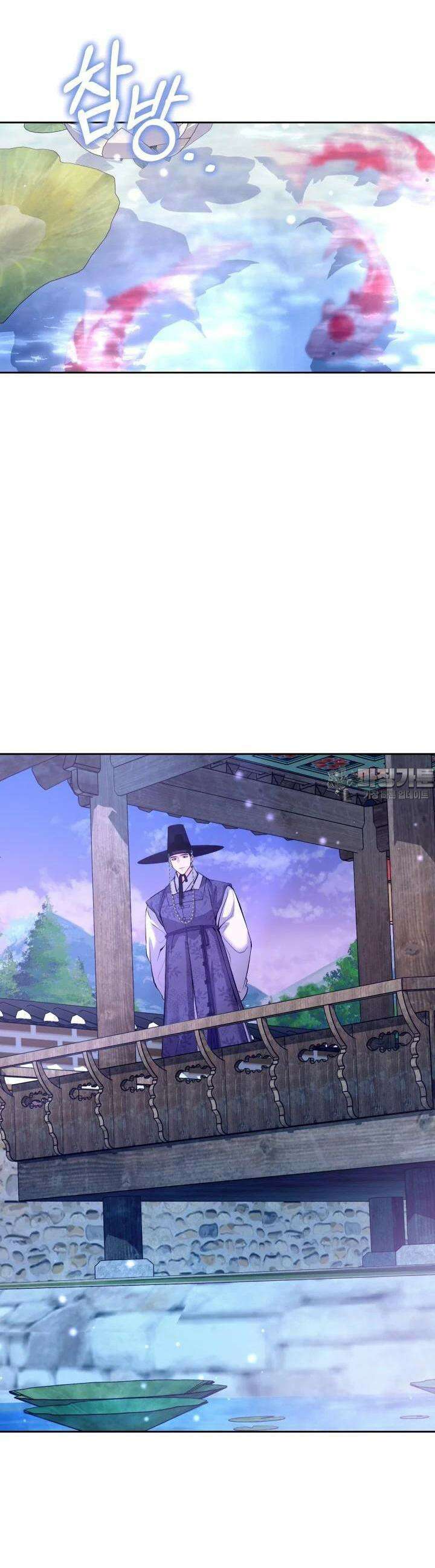 조선야설 11화 2