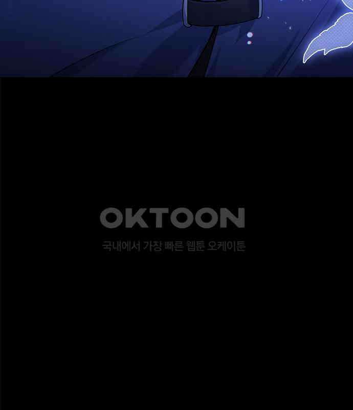 폭군 남편과 이혼하겠습니다  97화 9