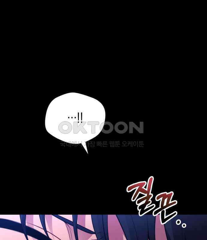 폭군 남편과 이혼하겠습니다  97화 20