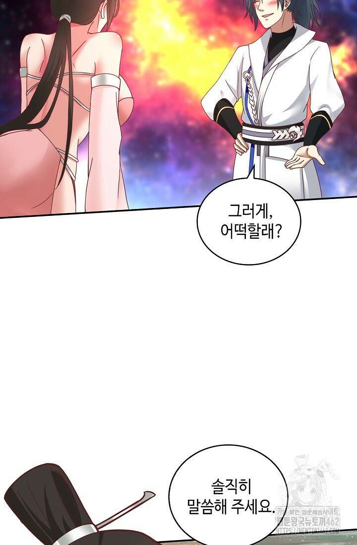 무련전봉 1359화 3