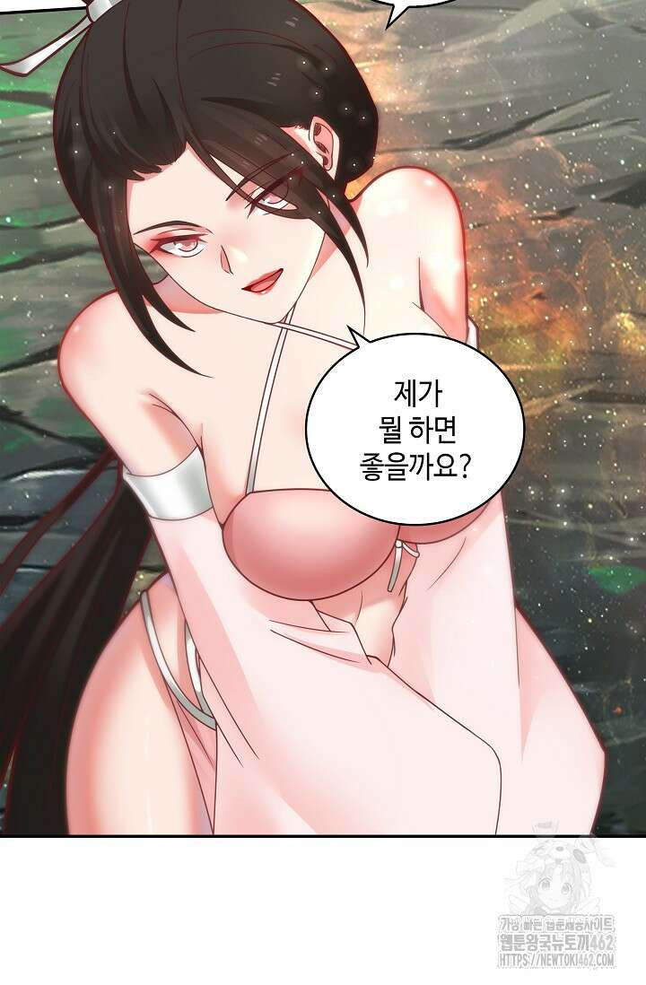 무련전봉 1359화 4