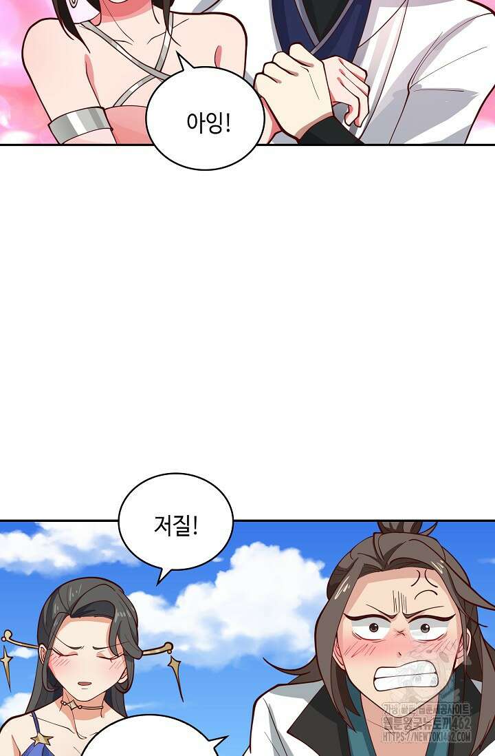 무련전봉 1359화 8