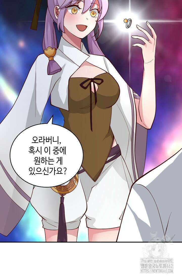 무련전봉 1359화 14