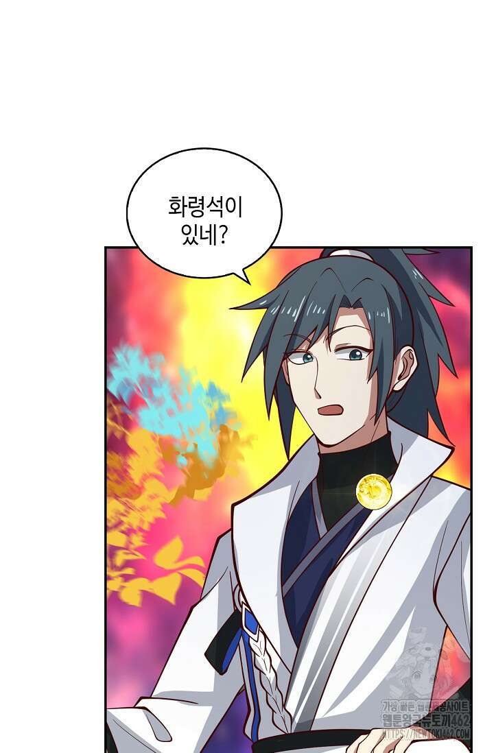 무련전봉 1359화 15