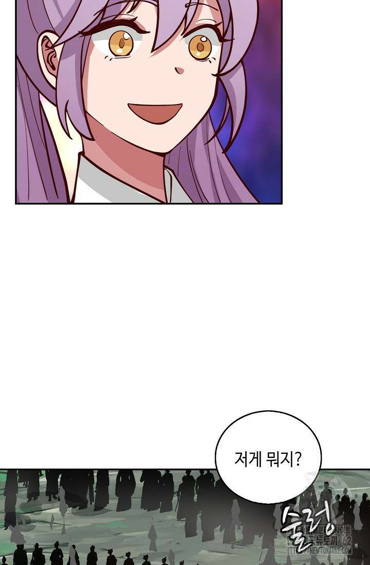 무련전봉 1359화 17
