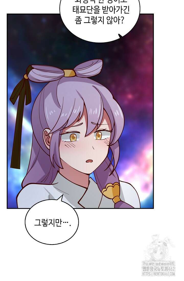 무련전봉 1359화 23