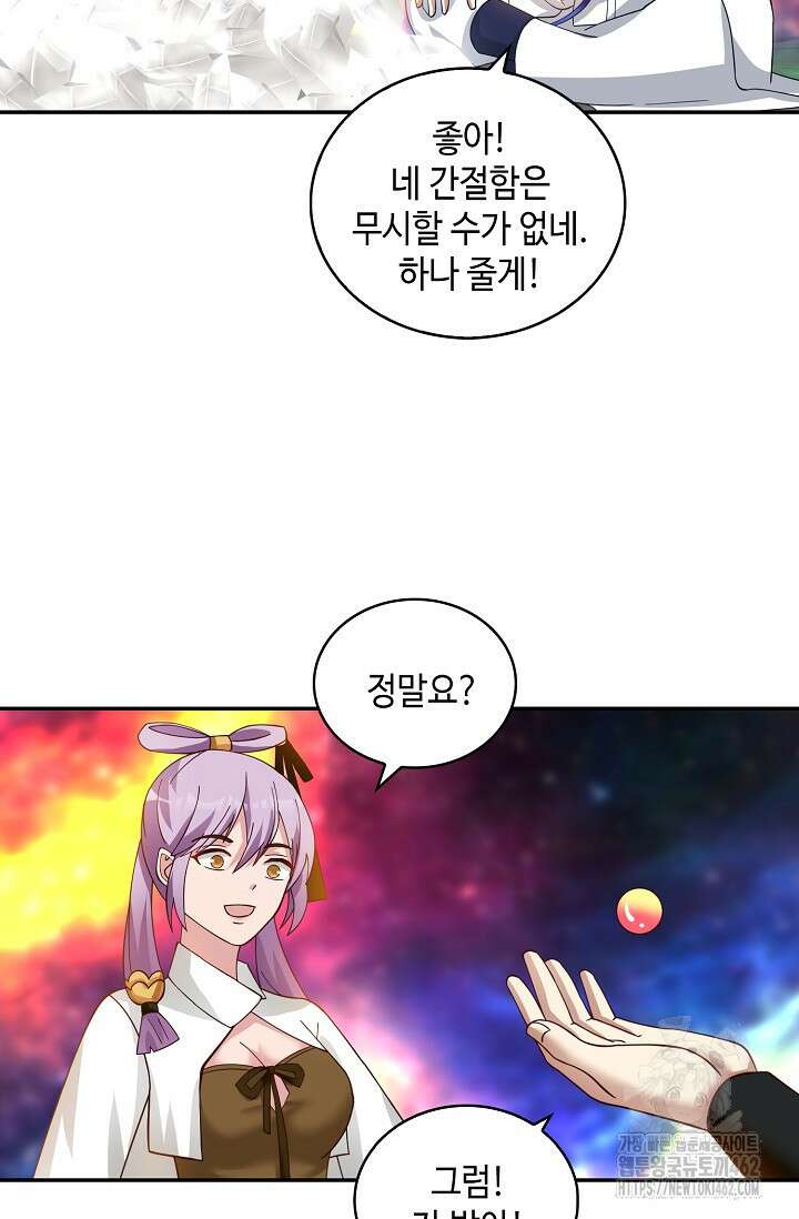 무련전봉 1359화 27