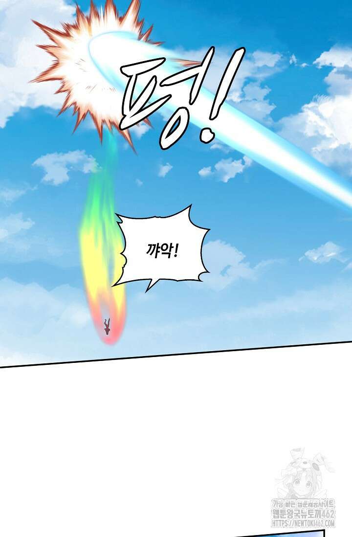 무련전봉 1359화 38